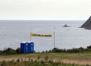 Застройщики игнорируют строительство в районе бухты Щитовой во Владивостоке