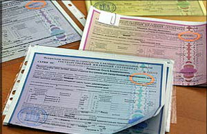 Определен порядок распределения жилищных сертификатов на 2013 г
