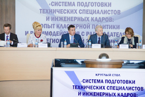 Вопросы по подготовке технических специалистов и инженерных кадров обсудили во Владивостоке